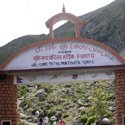 Mukthinath Temple - Entrance